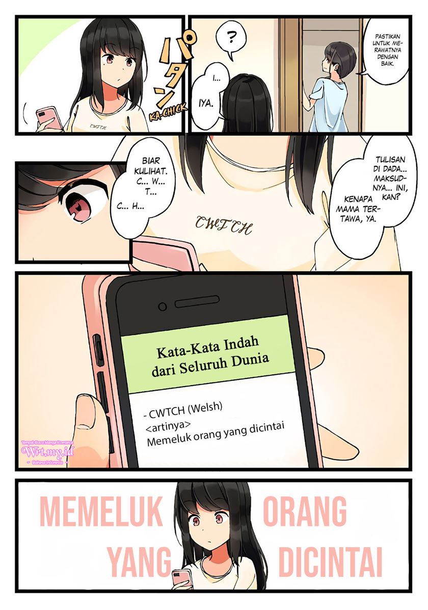 Hanging Out with a Gamer Girl chapter 27